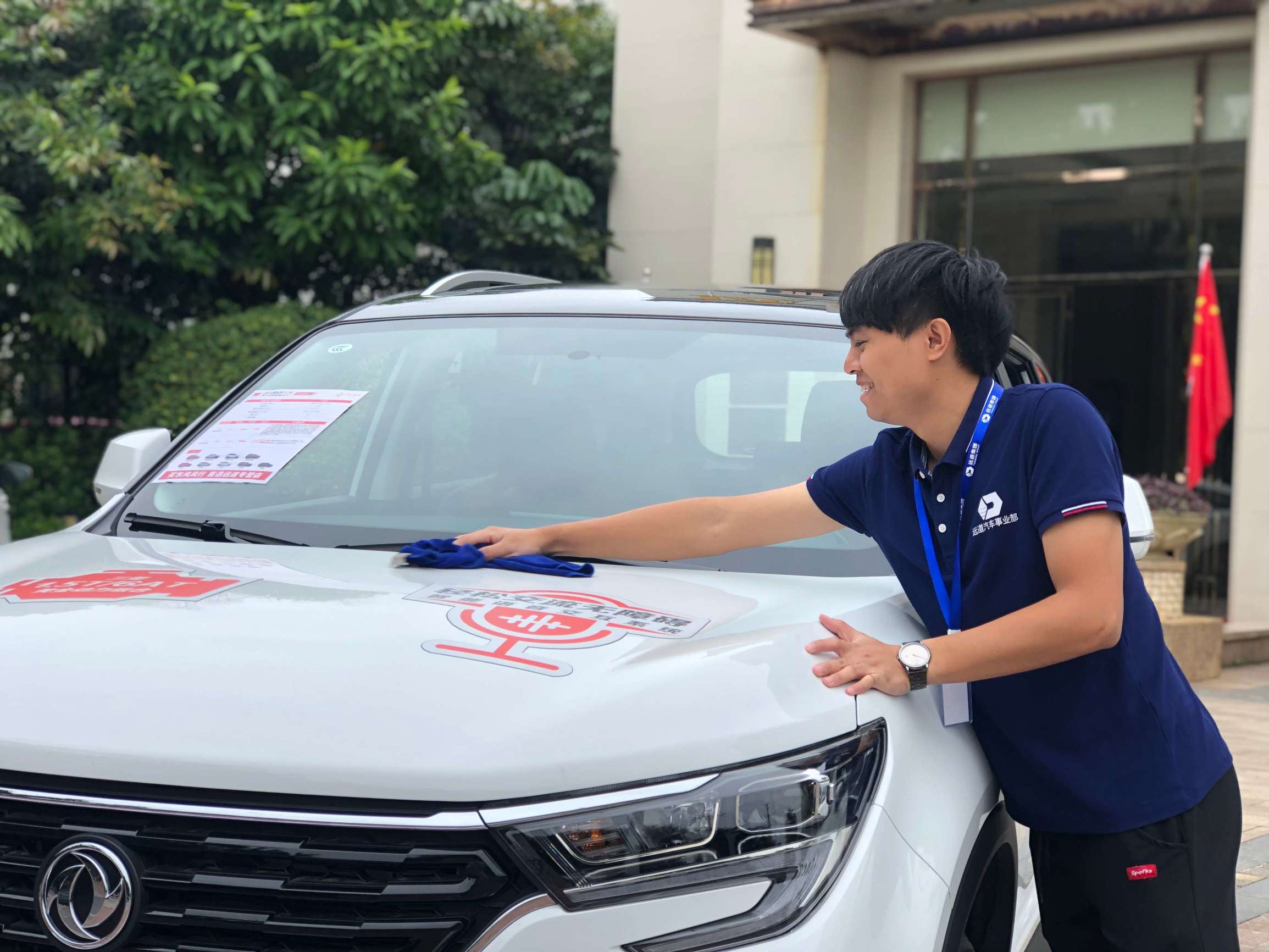 金牌销售说风行