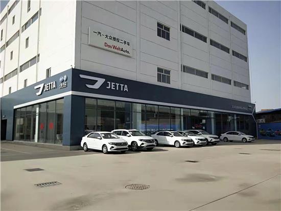 物美价廉的好车,捷达vs5对应大众哪款车