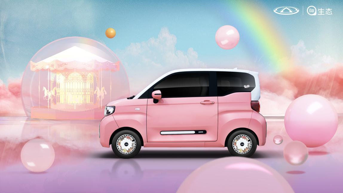 奇瑞qq冰淇淋桃欢喜版上市,22款奇瑞qq冰淇淋上市时间