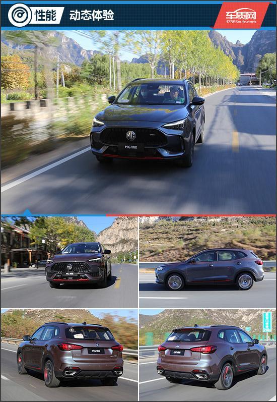 2022名爵领航1.5t顶配试驾,试驾名爵领航suv