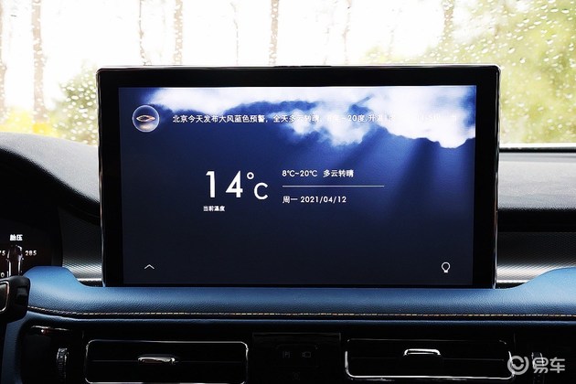 林肯航海家车机系统复位,豪华品质成就林肯航海家