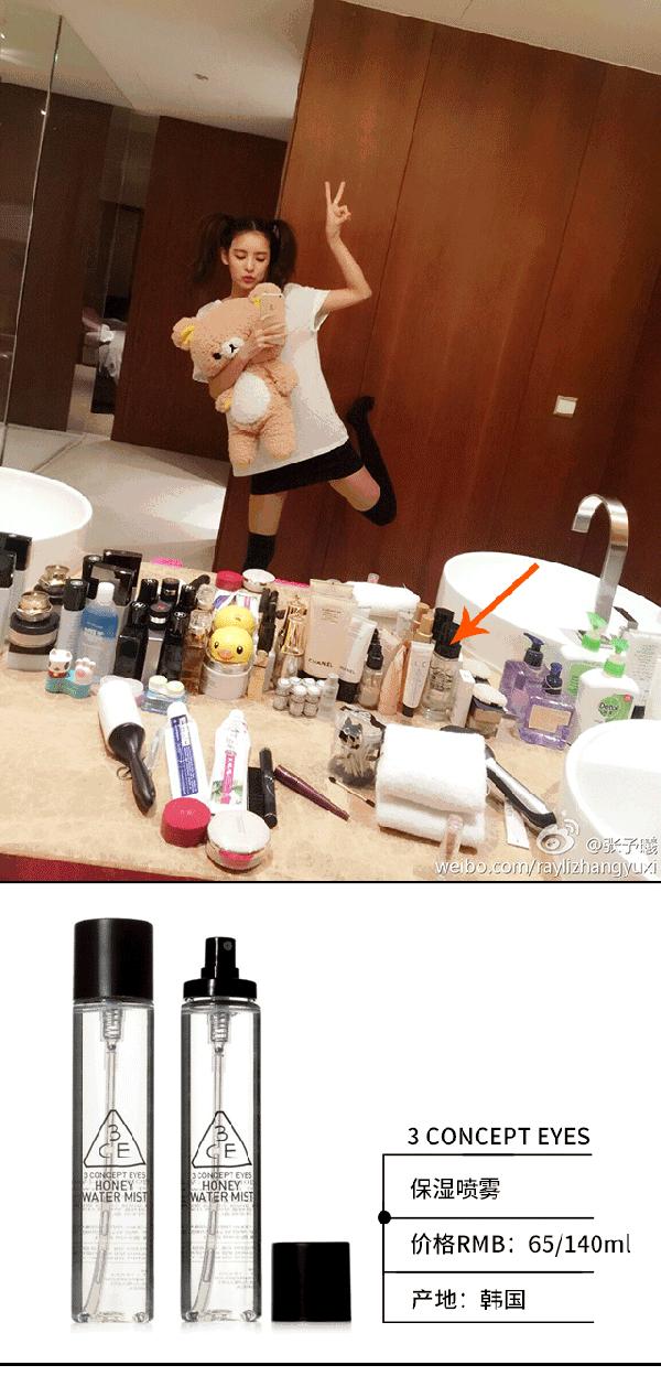 打开张予曦的化妆包里边都有啥好用尖儿货？