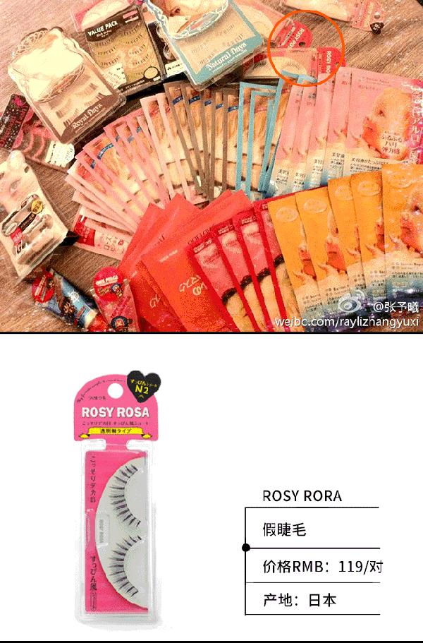 打开张予曦的化妆包里边都有啥好用尖儿货？