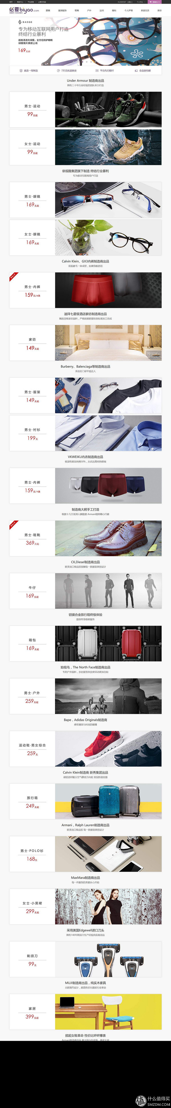 初次配镜有什么不适感觉,最佳配镜体验