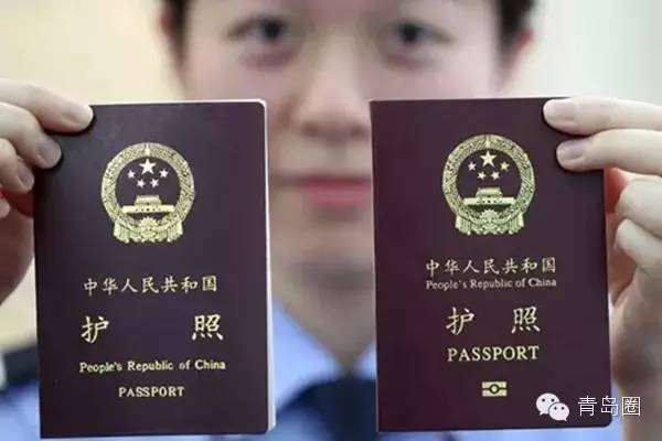 青岛人申请日本签证,微信如何申请办理护照