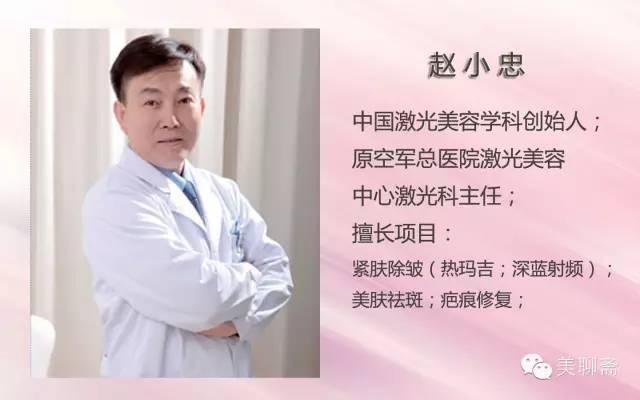 招募|你想造的美容大牌八卦这次全给你！光速来报名！