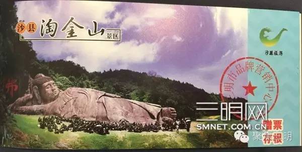 三明坐飞机旅游2-3天推荐地方,一张可以去所有地方的机票