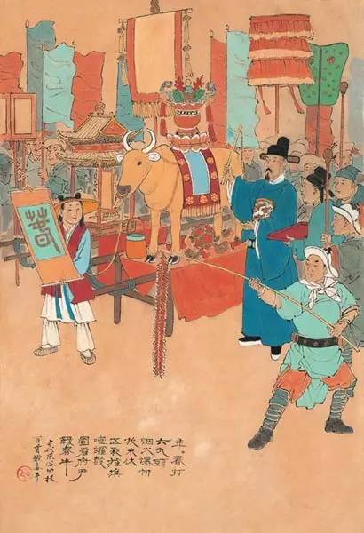 全集典藏中國古代風俗百圖（上）