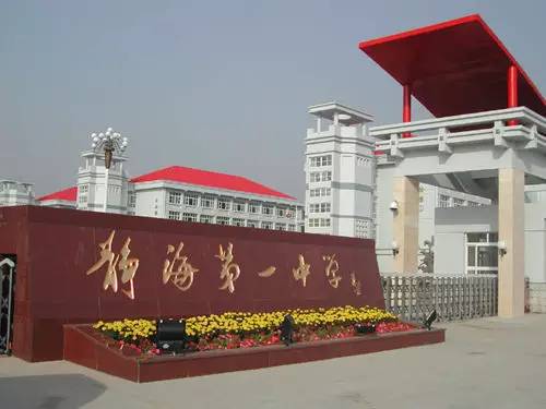 天津最牛高校,天津最牛的10所高校