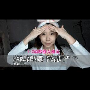 淋巴瘦脸法,淋巴瘦脸法视频教程