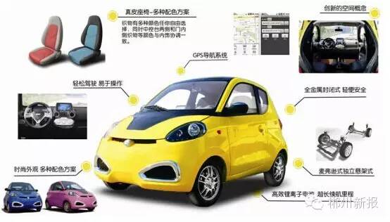 众泰汽车知豆价格,众泰新能源知豆