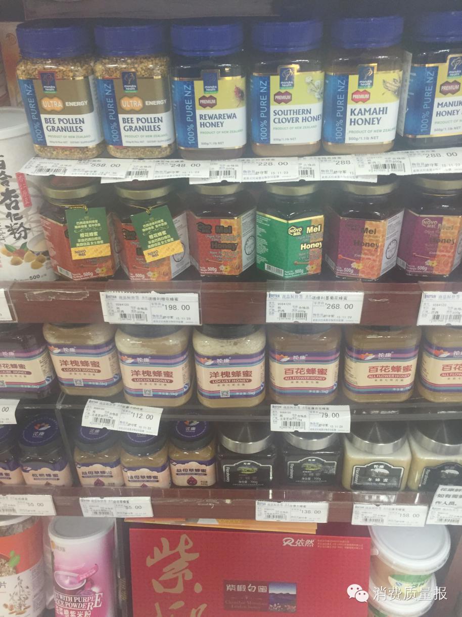 315曝光的假蜂蜜,蜂蜜三无产品的危害