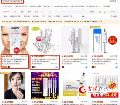 315网购维权最直接有效的方法 (今年的315成噱头了吗)