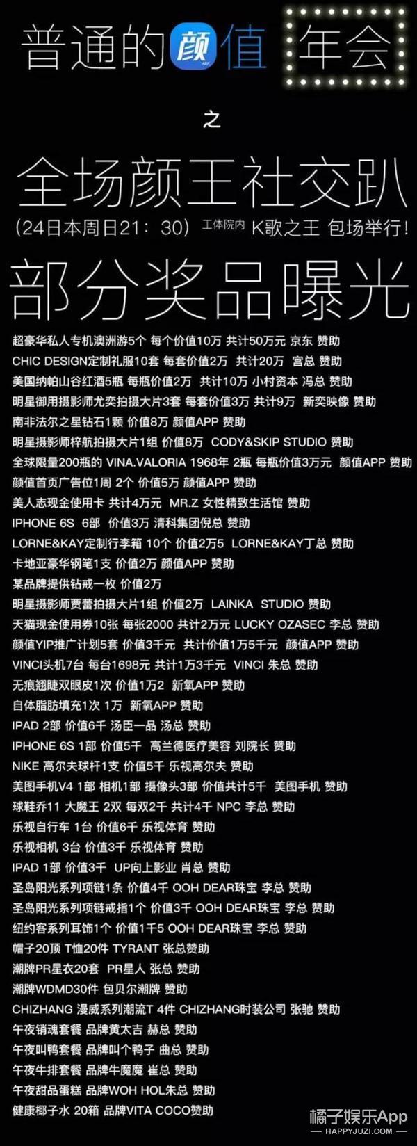 思聪去ktv的视频,思聪夜店