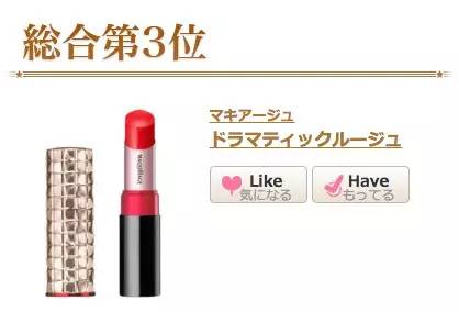 2018年日本cosme大赏排行,日本护肤大赏cosme