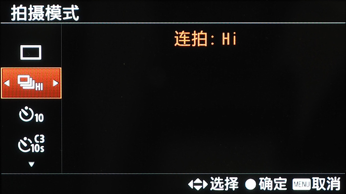 aps-c微单,索尼微单a6300使用技巧