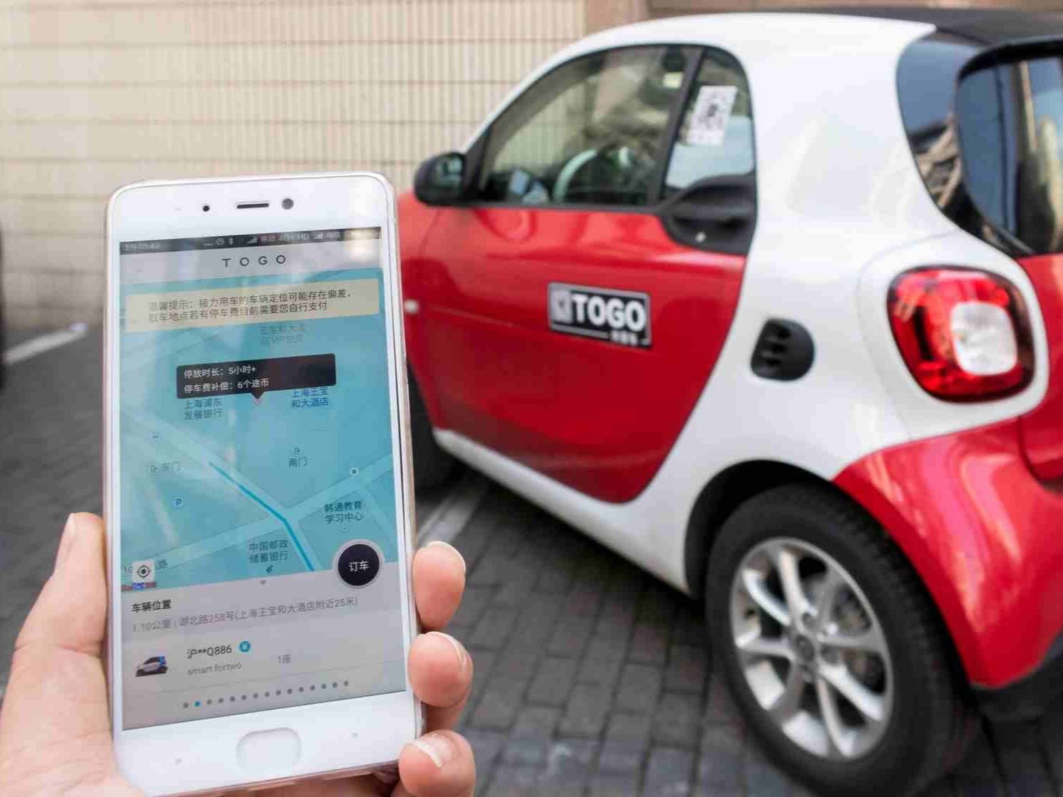 共享汽车半路被扫走怎么办,共享汽车高速服务区被别人开走