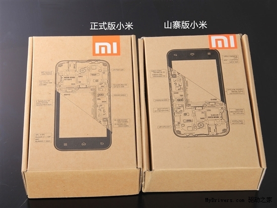 雷军做手机终结山寨机,雷军到底有多厉害直接打败山寨机