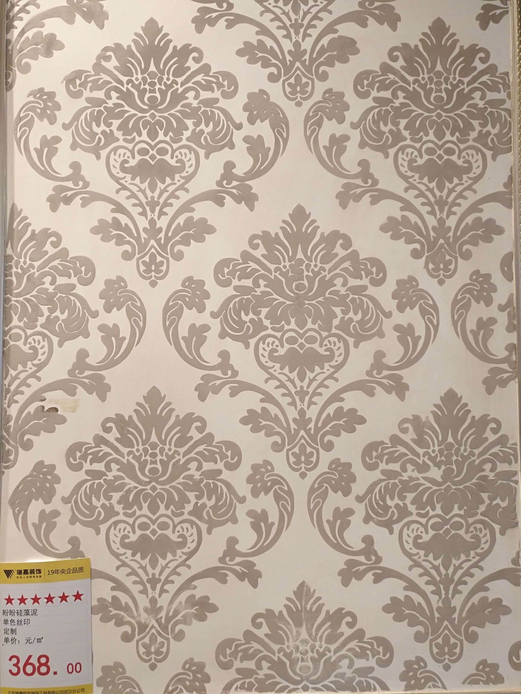 小编呕心沥血，最全硅藻泥介绍千万别错过，人家幼儿园和医院都用