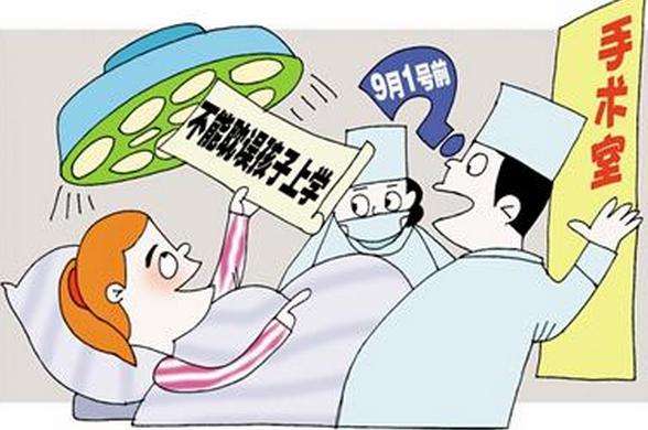 过期妊娠原因有什么,过期妊娠怎么办