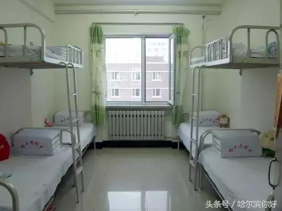 哈尔滨各大学宿舍大比拼，来看看今年大学新生们的住宿条件怎么样
