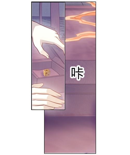 哑舍象牙骰解说,哑舍象牙骰