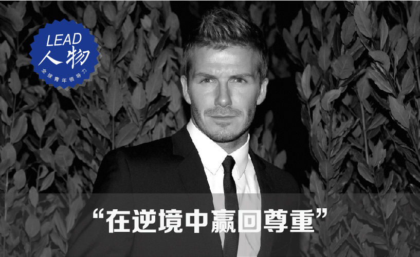 最年轻的足球先生是谁贝克汉姆,足球先生贝克汉姆