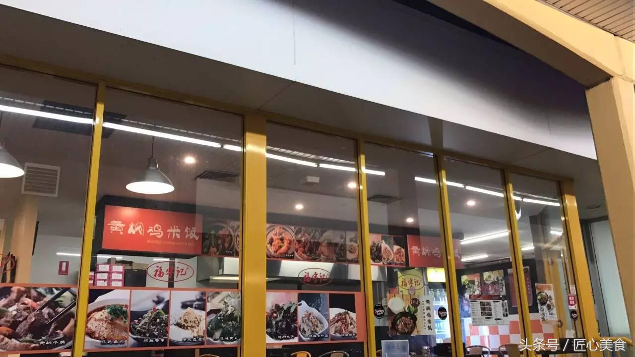 开店做黄焖鸡米饭前景,黄焖鸡米饭开店需要的设备