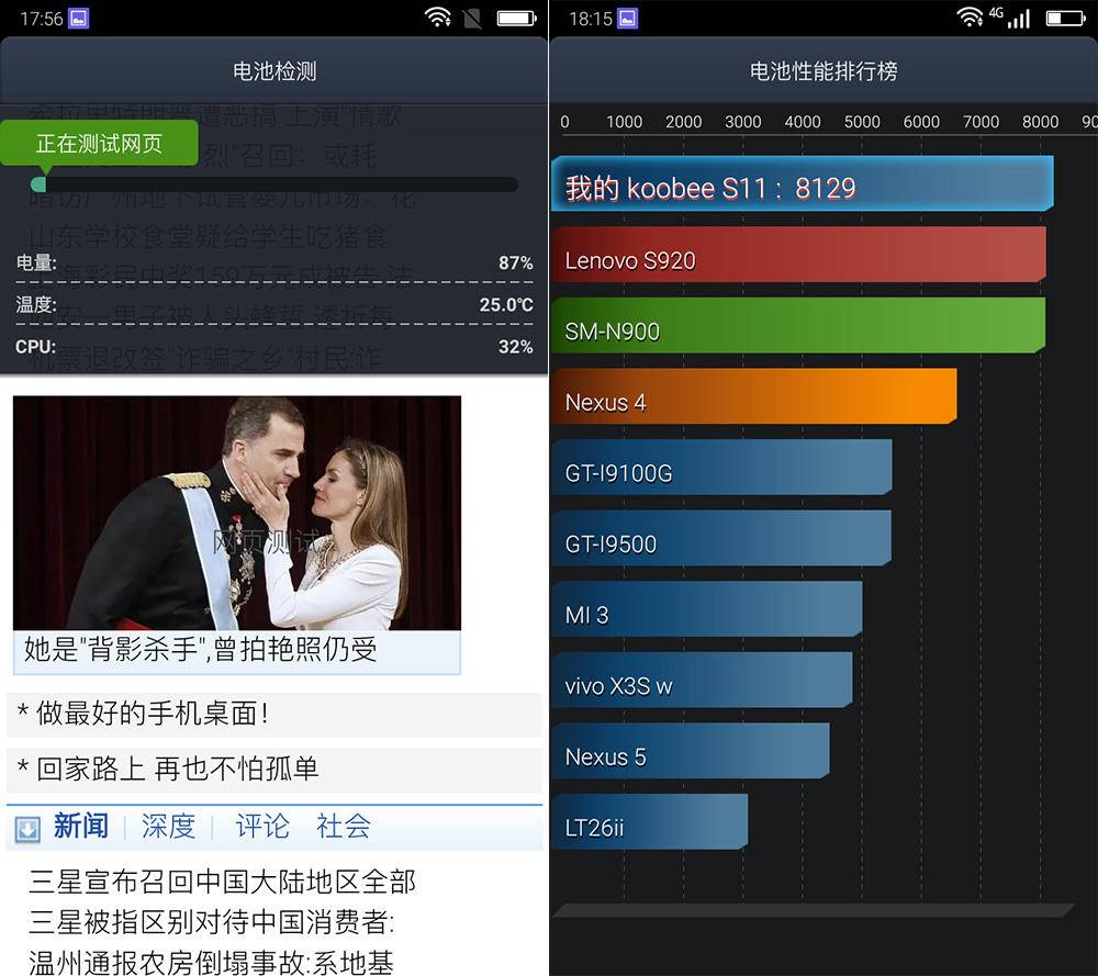 酷比s106m续航,酷比s11参数