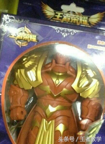 王者荣耀武器玩具4.8块,王者荣耀红buff巨型手办