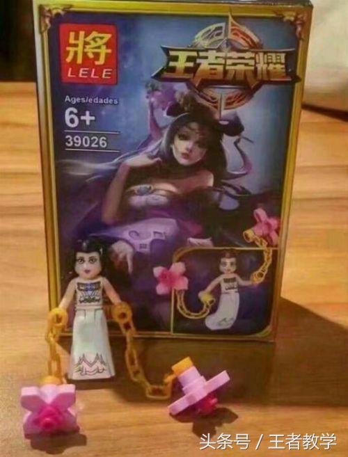 王者荣耀武器玩具4.8块,王者荣耀手办性价比最高的英雄