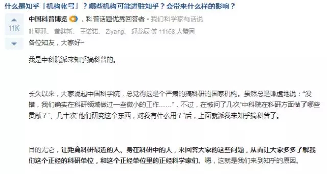 豆瓣知乎虎扑b站,知乎豆瓣b站虎扑