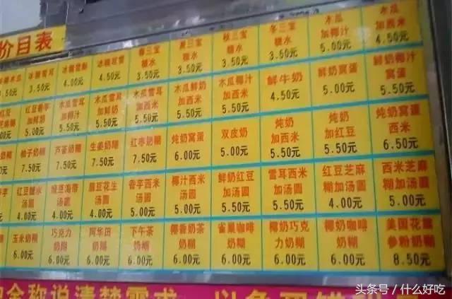 广州街头常见的小吃店,广州都吃过的童年小食店