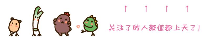 无论什么年纪都要有一颗少女心,不管什么年龄段都有一颗少女心