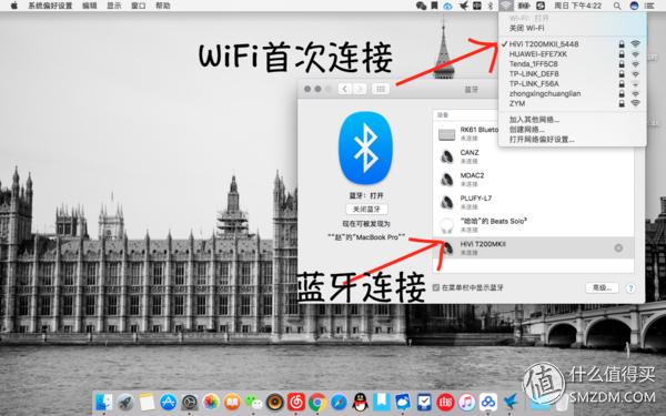 惠威hivim200mkiii2.0hi-fi,hivi惠威音响t200b使用教程