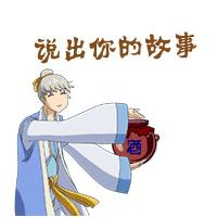 有妖气十万个冷笑话段子,十万个冷笑话脑洞和笑点