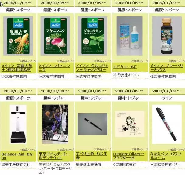 这家店里的东西全部免费已经火了十年！