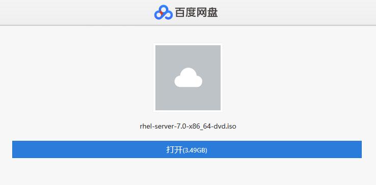 手机迅雷下载怎么同步到百度云盘,如何用迅雷下百度云盘资源