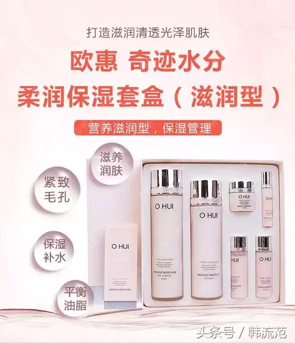 300左右水乳推荐测评,300以内性价比高的水乳