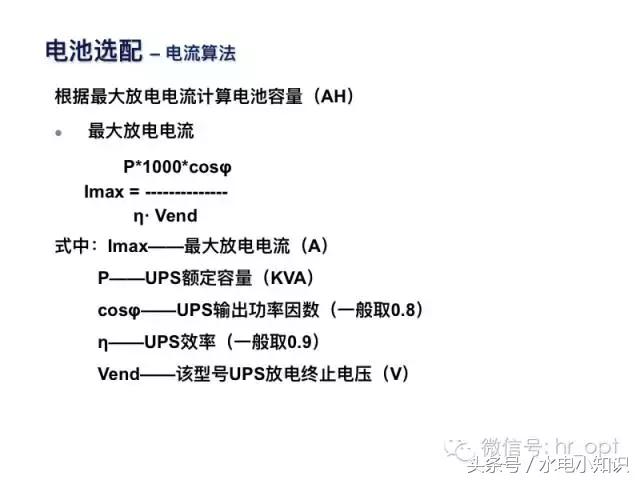 UPS是啥？快递吗？NO！进来看看！再不学习我们就老了！