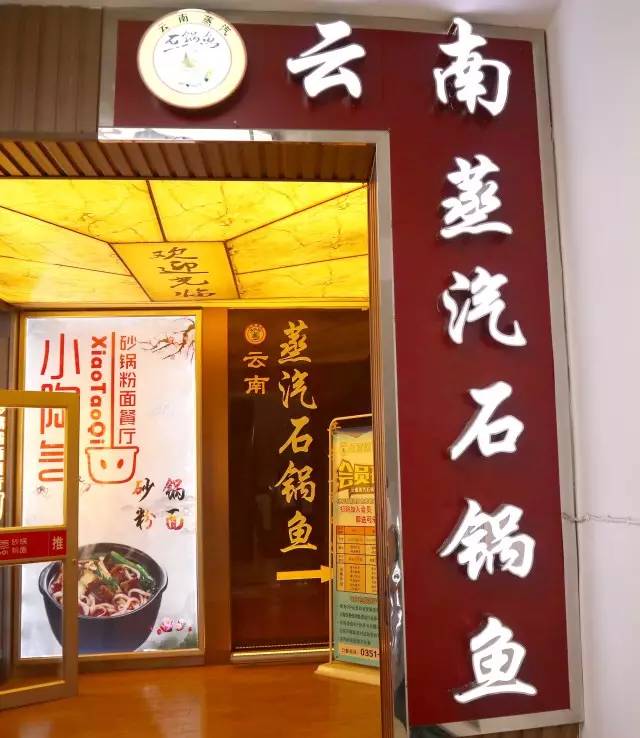 从5元到100元，这个太原人走过100多遍的地方总有你喜欢的