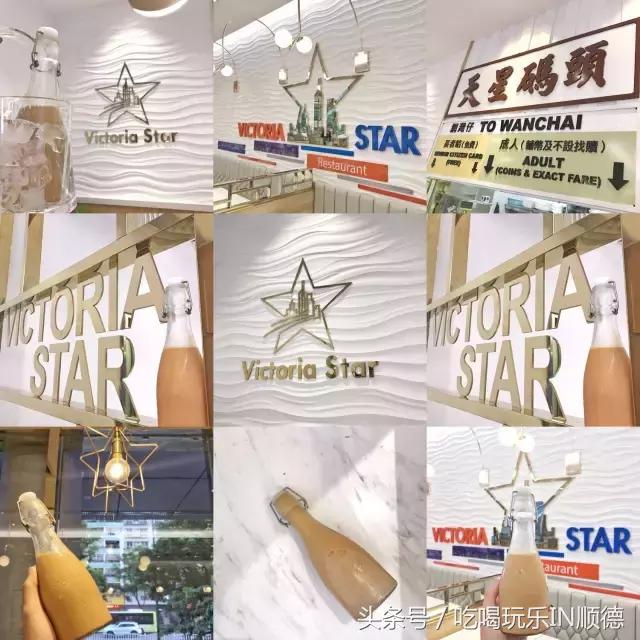 连送3日奶茶！吃饭要先买船票？这家港味餐厅竟然承包了整个码头