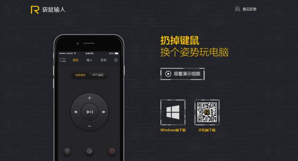 做ppt的黑科技软件,最强大的ppt神器