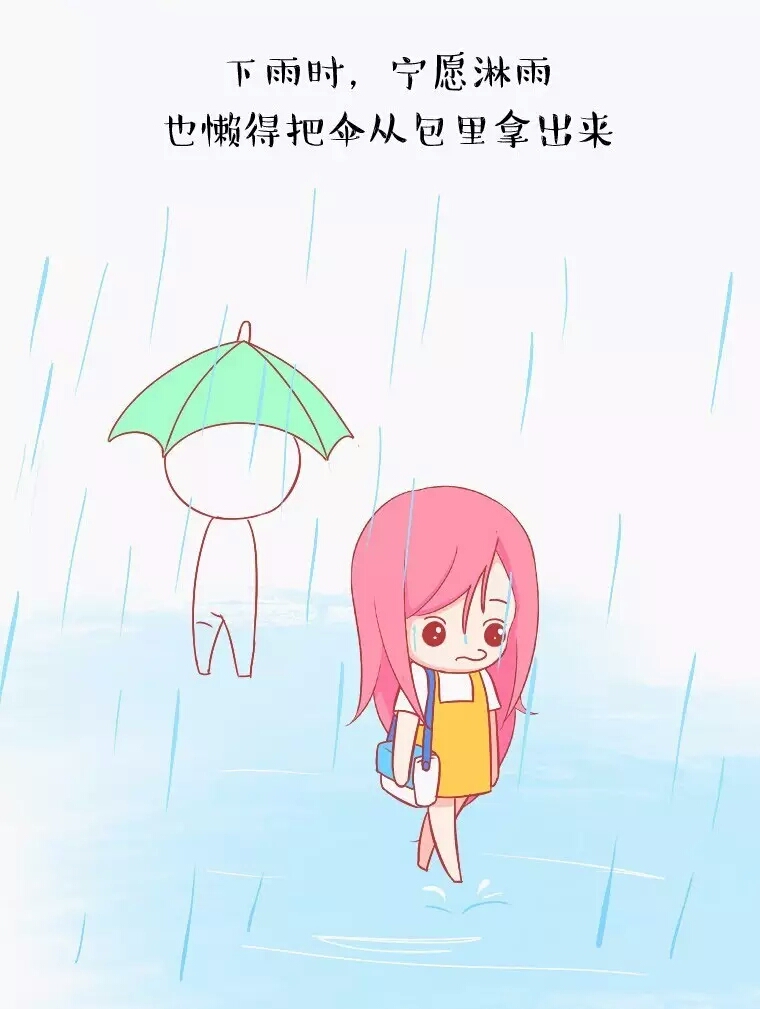 中了三条说明你是直男,中了3条说明你很缺爱