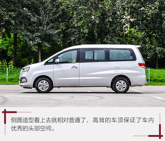 2020江淮瑞风m4全系降价3万柴油版,大空间七座suv车型推荐江淮瑞风m4