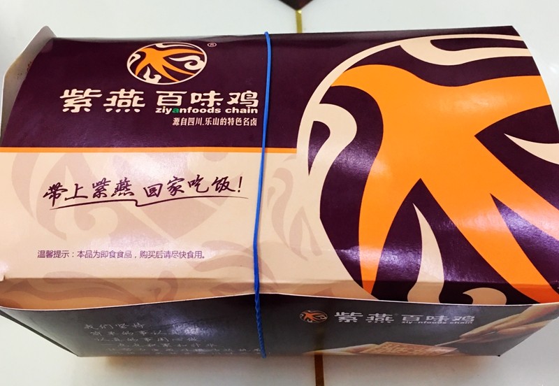 好吃不过卤味配小酒:泰兴张胖子卤菜、妯娌熟食、绝对卤味等等