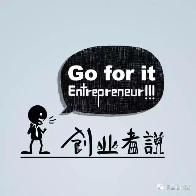 什么时候是创业的时候,什么时候是创业的好时机