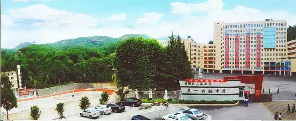 贵州最厉害的十所学校,贵州厉害了