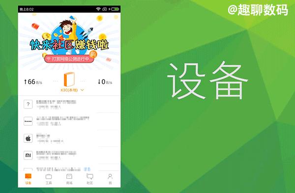 斐讯k3c路由器性能测试,斐讯k3c路由器性能如何