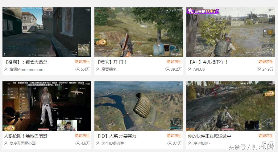 绝地求生大逃杀刚刚出的样子,绝地求生大逃杀模式大全